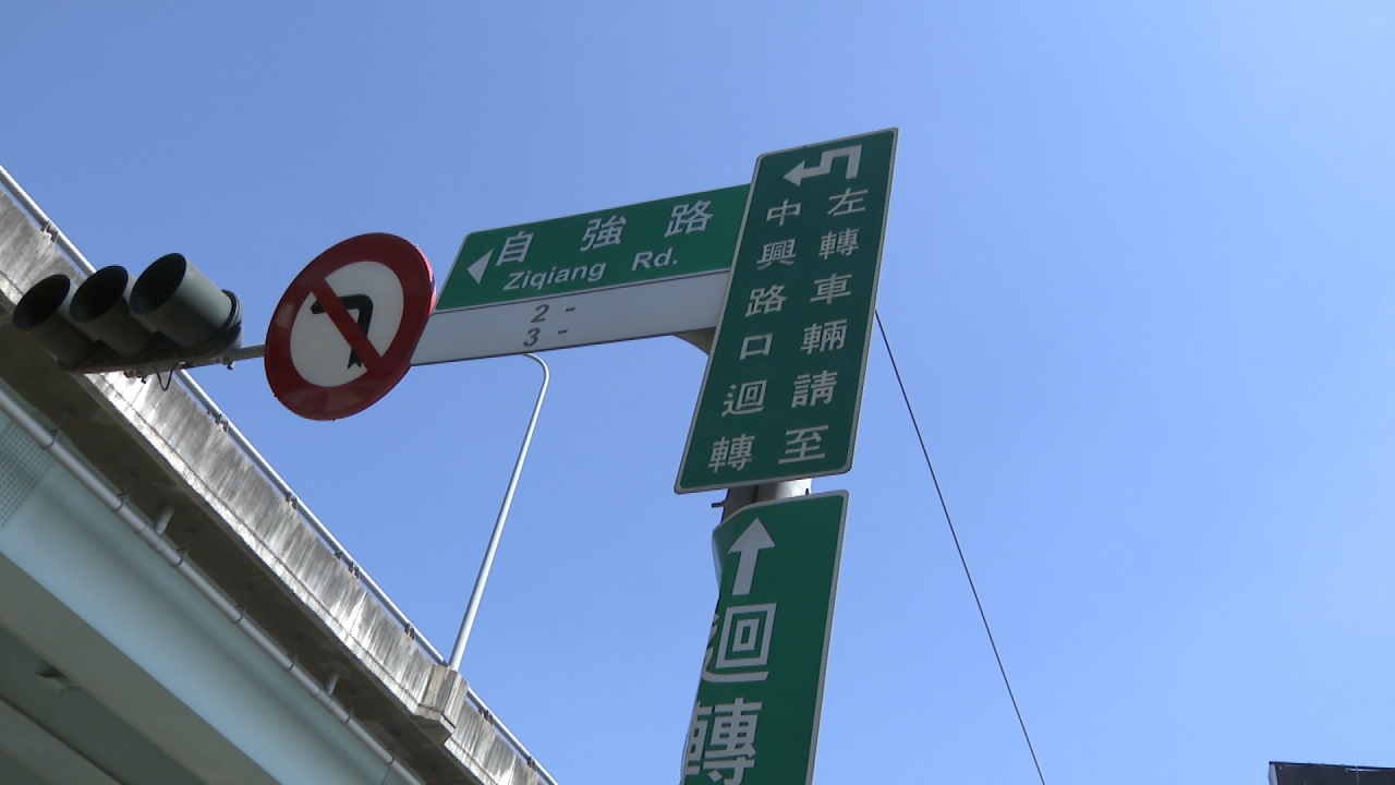禁止標誌高掛沒有用！每天上百車輛在這違規左轉