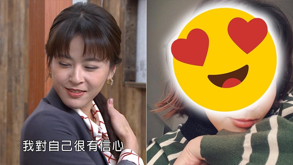 《豆腐媽媽》蘇晏霈喜秀新髮型電暈全網！疑似「好事近了？」她4字回應