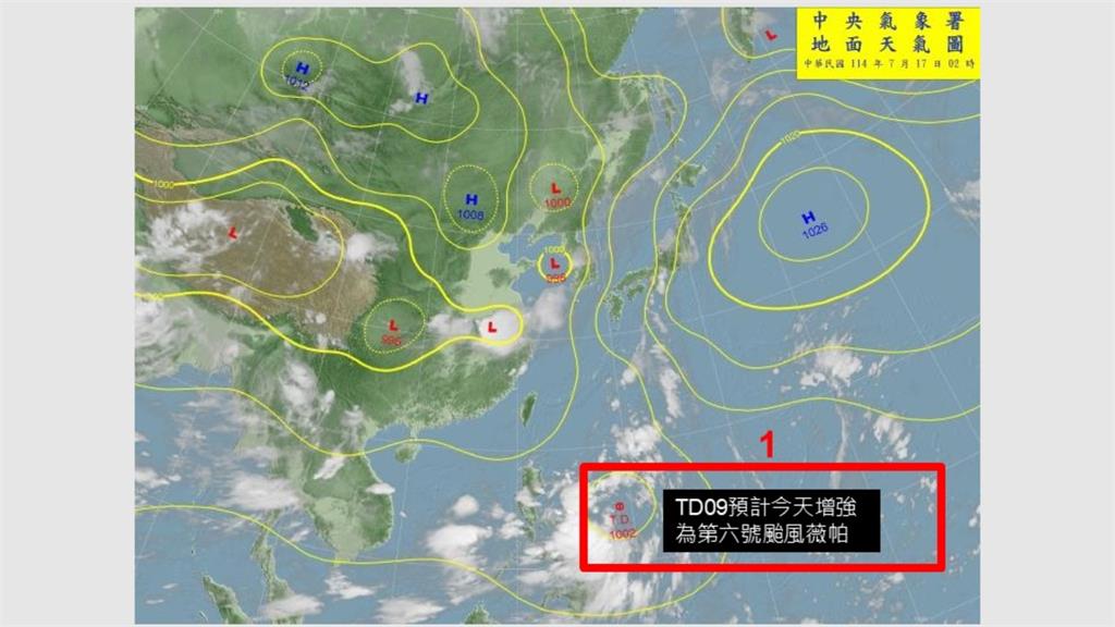 薇帕颱風最快今生成？專家示警「這幾日」要特別觀察：在南海發展機率高