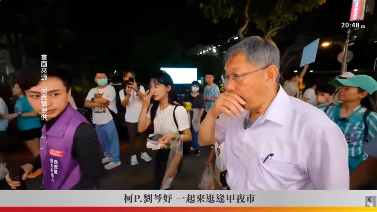 被噴辣椒水?單純嗆鼻氣味? 柯文哲掃街遭攻擊疑點待釐清