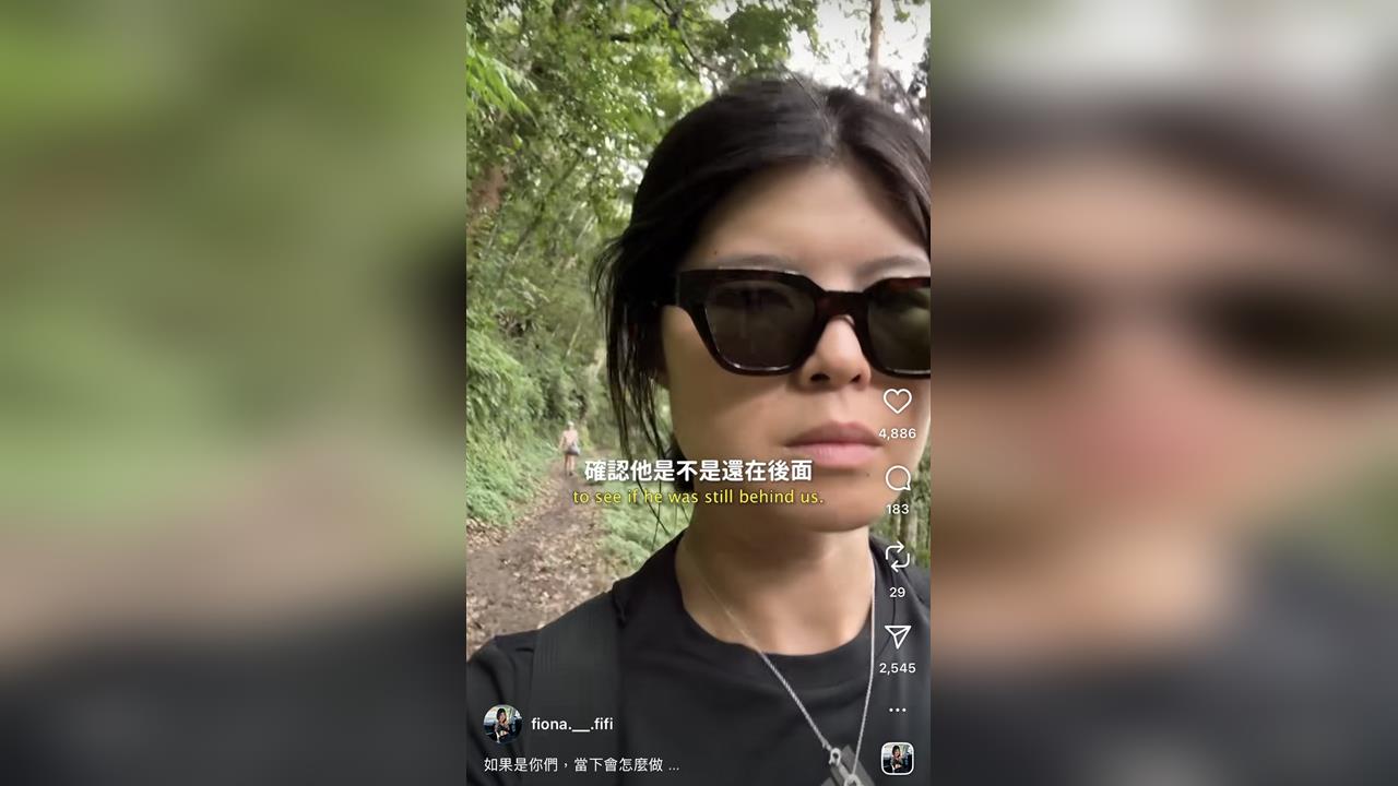 YTR菲歐娜登桃園東眼山 遇「登山界亞當」求合照 跟縱一段路才消失
