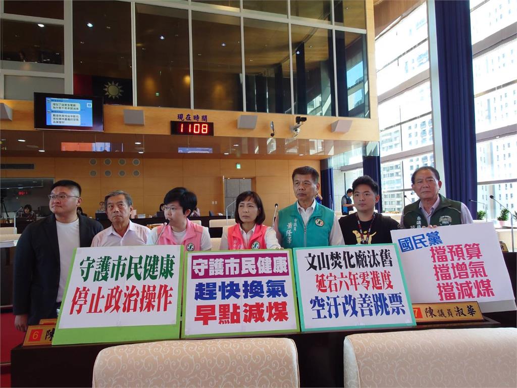 中火議題藍綠攻防延燒　民進黨控藍營議員製造暴力