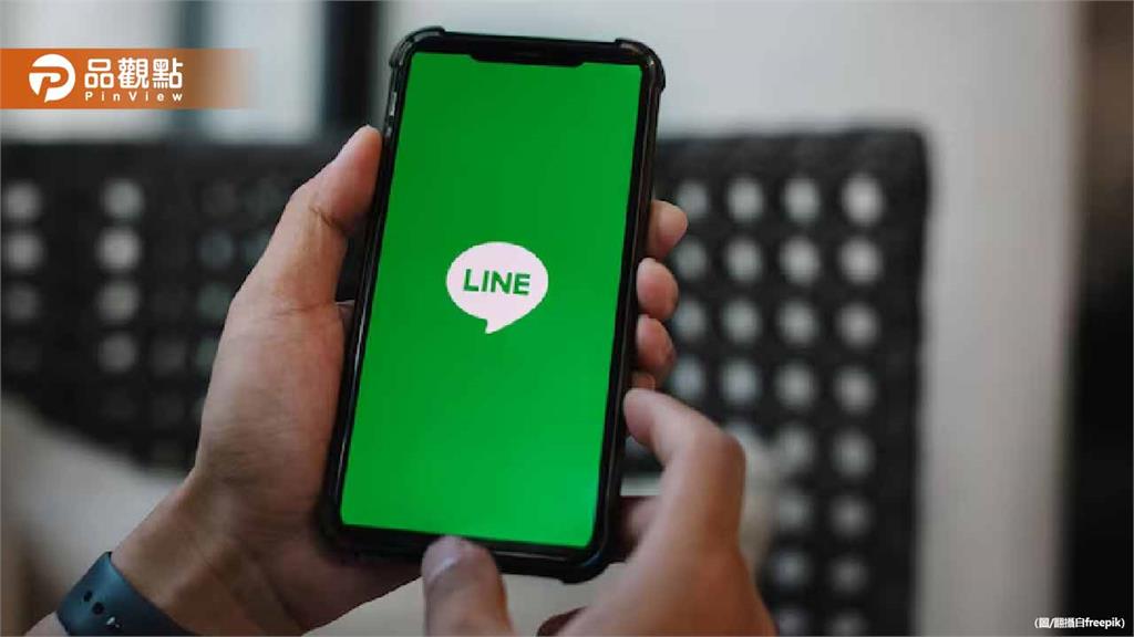 LINE爆「新型盜號手法」 官方急發3大警告