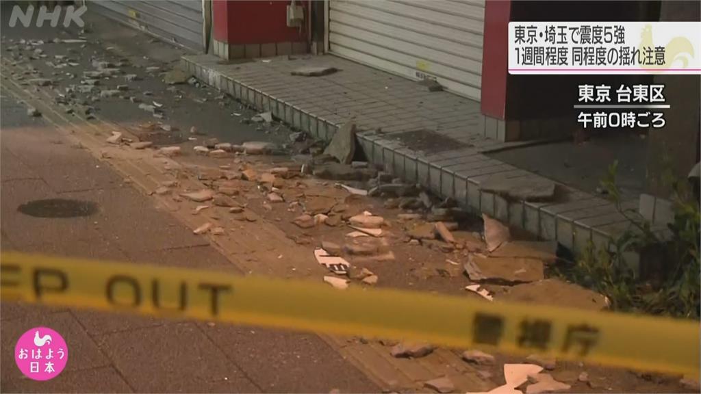 日關東昨晚規模5.9強震　逾54人輕重傷