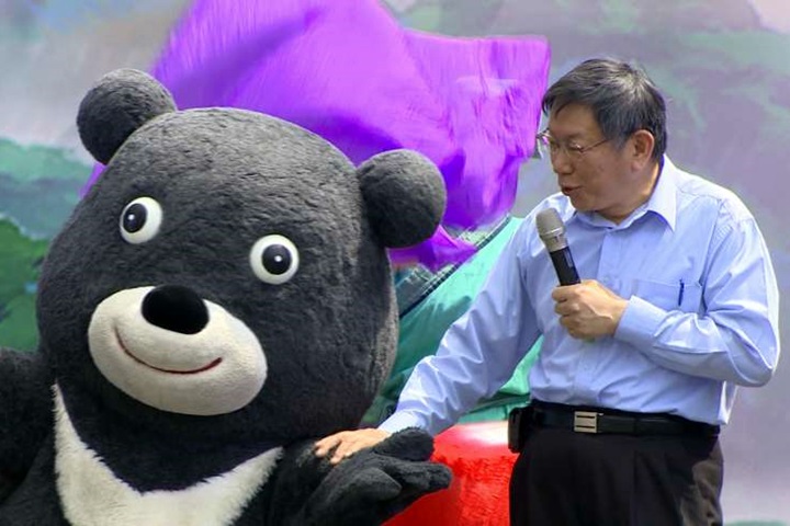 愚人節玩笑話? 柯文哲活動脫口「我真命天子耶」