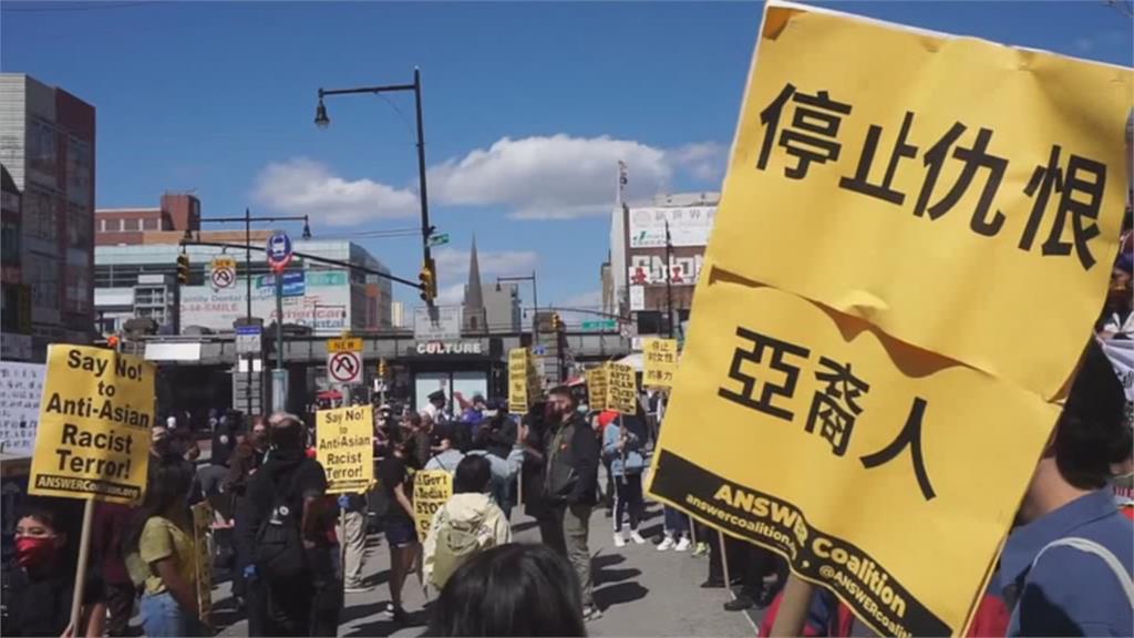 美國洛杉磯反種族歧視示威 台僑：30年來首見亞裔大團結