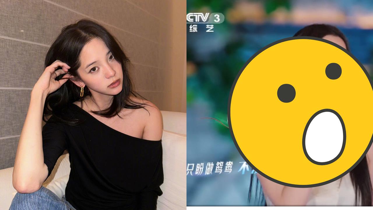 陸委會告誡「唱和中共藝人」再犯依法處理!歐陽娜娜「登央視露面了」反差畫面曝光