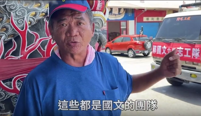 快新聞/民眾黨拍影片轟綠營沒作為! 災民回嗆:不要再來添亂