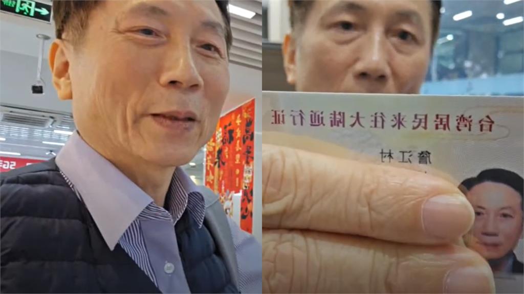 詹江村持「2證件」中國開戶！開嗆「不信閩南狼鬼話」反遭酸：理解力要加強