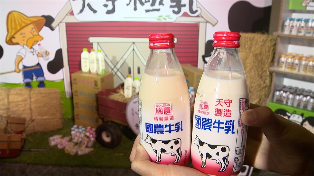  老牌牛乳鬧雙胞 天守控訴遭侵權