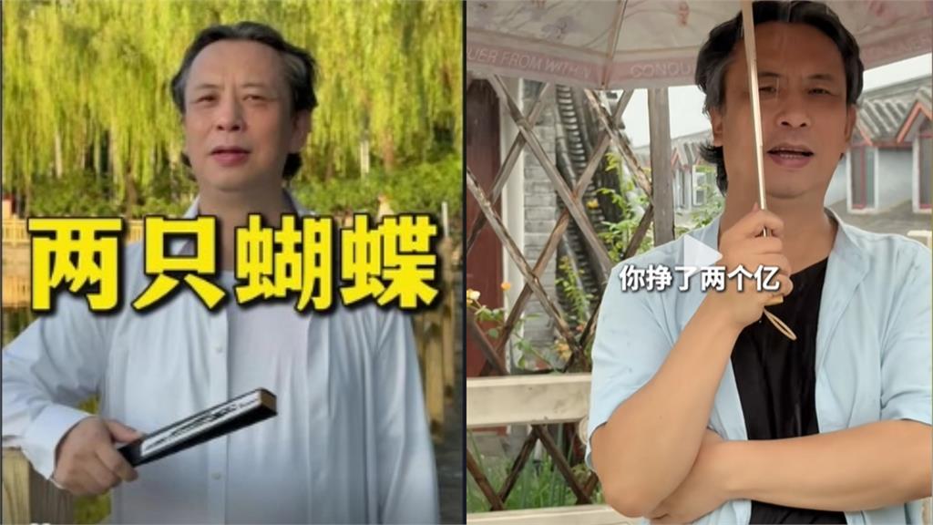 經典老歌〈兩隻蝴蝶〉暴紅他「爽賺8億」?詞曲作者出面親揭「真實獲利」!
