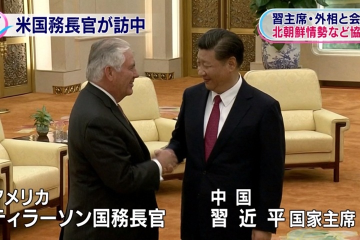 美國務卿提勒森訪北京 與習近平會面