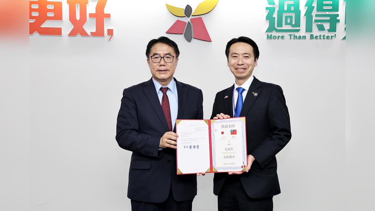 山形市訪問團來訪 黃偉哲頒發長谷川幸司榮譽市民證書