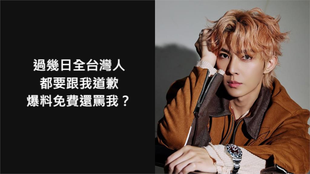 爆料大S死訊還要「全台道歉」！炎亞綸等眾星開轟粉專：跟你道歉個X