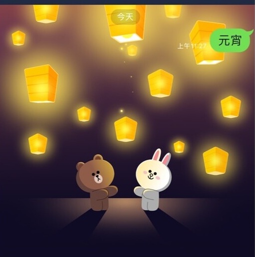 蘋果限定！LINE首推「台灣元宵節」特效 一起在聊天室放天燈