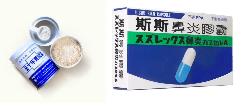 快新聞／萬藥齊漲？金十字胃腸藥將漲價逾8％　斯斯、亞培安素、胃散也變貴