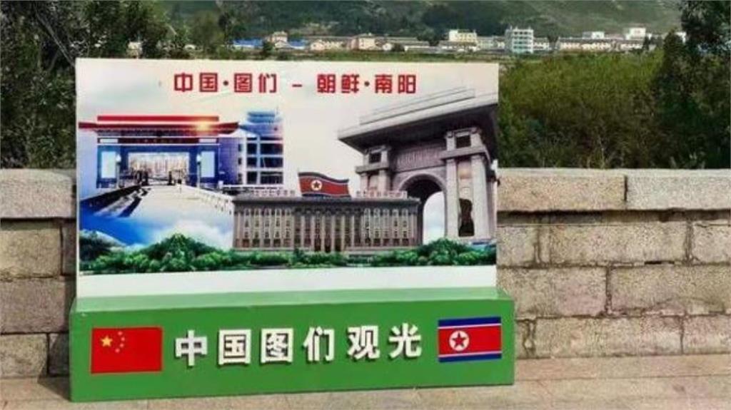 北朝鮮糧荒中國築監視器長城　「每2公里裝1支」邊境嚴防脫北者