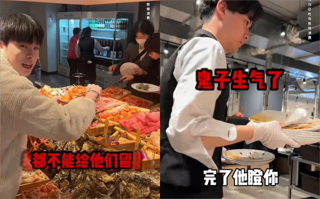 中國網紅喊「教訓鬼子」掃空日本吃到飽！自家人不挺「檢舉兼打卡」：號快沒了