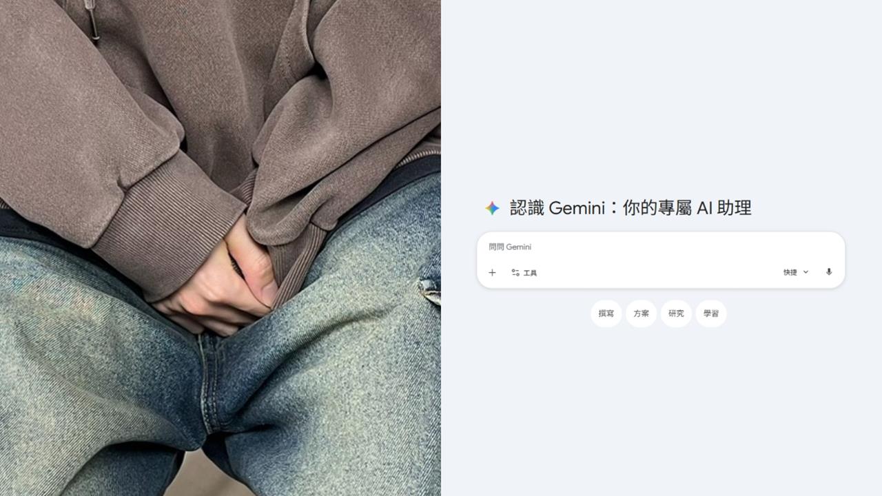 人類大戰AI首部曲！少年對Gemini「清槍」Google火大「封鎖全家帳號」