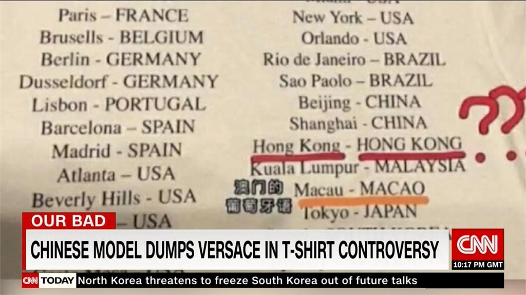 T恤文字港澳列國家又讓中國不開心！義大利「凡賽斯」道歉
