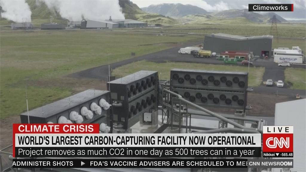 冰島全球最大「捕碳排」機器 吸取二氧化碳轉化成岩石