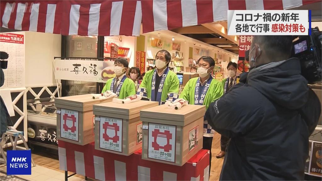 日本歡慶新年！　仙台市商家推「豪華福袋」　民眾試手氣