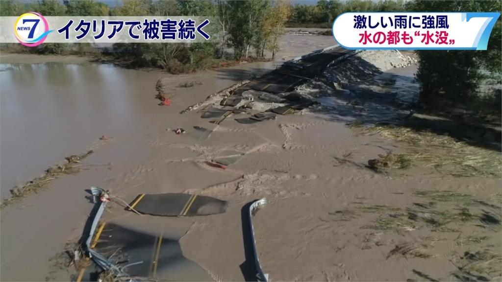 義大利暴雨成災 西西里島河水氾濫奪12命