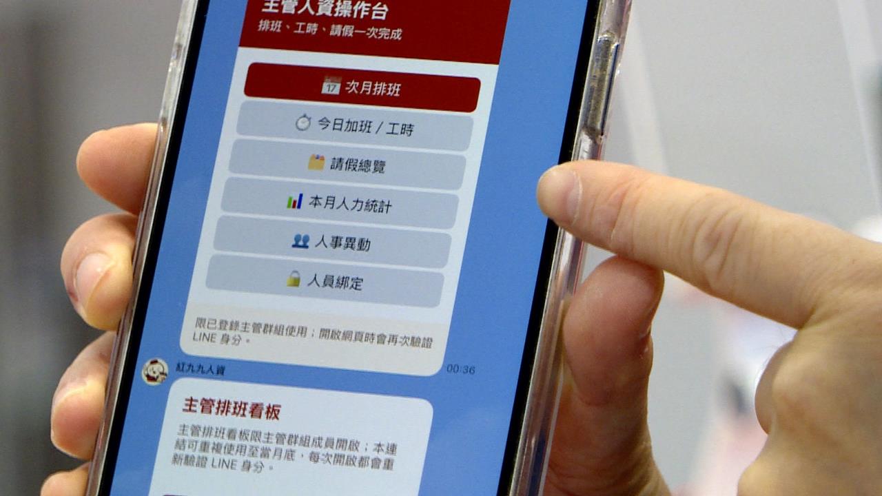 代理式AI正式導入！　睽違12年世界加盟展搶攻40億商機「一指開店」搶缺工財
