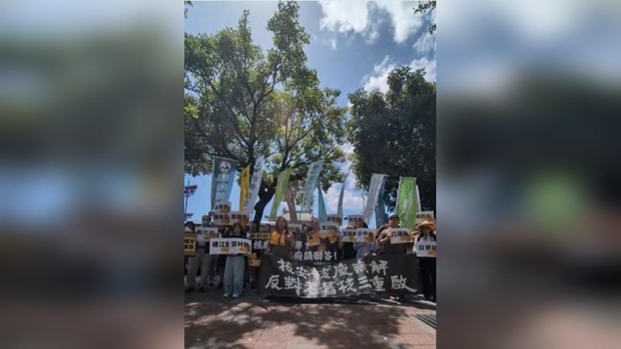 快新聞／非核家園滿週年！反核團體重申「勿吃核電回頭草」