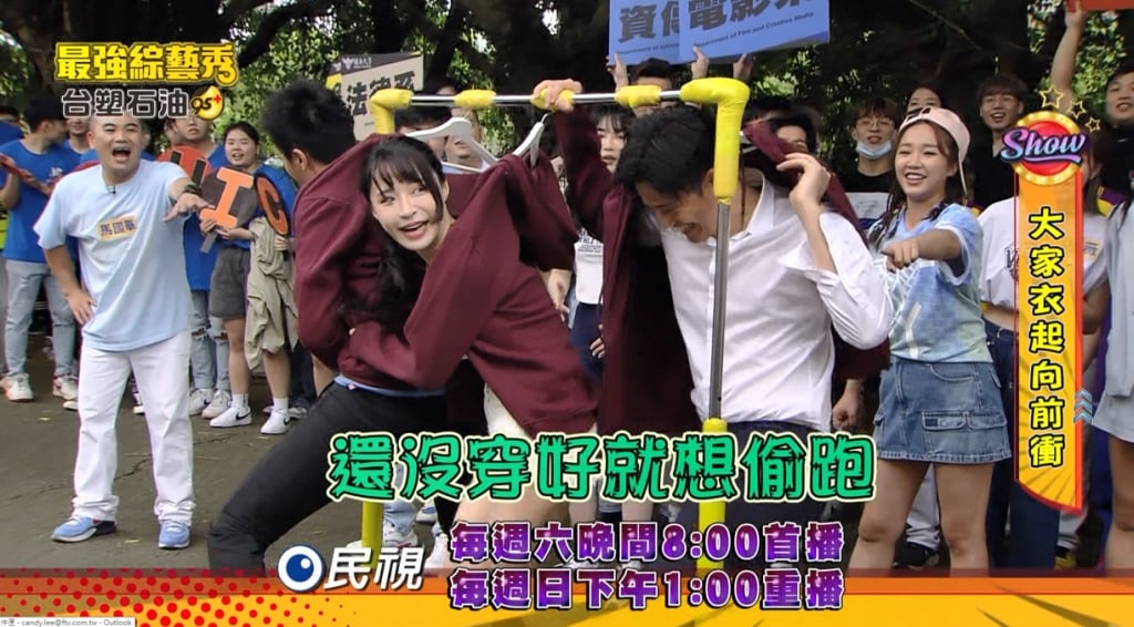 《最強綜藝秀》瓜哥安排熊霓玩遊戲全場爆動！徐新洋為保紳士風度手不敢放元元腰上？！