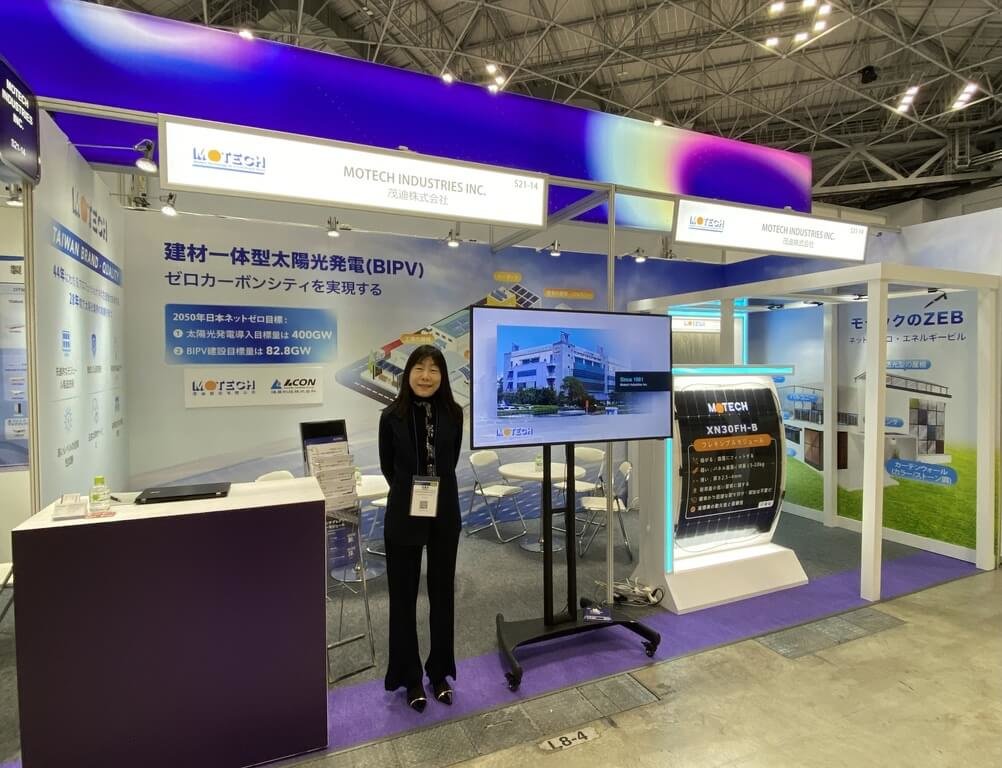 茂迪和元晶前進日本國際太陽光電展　強打建築用產品