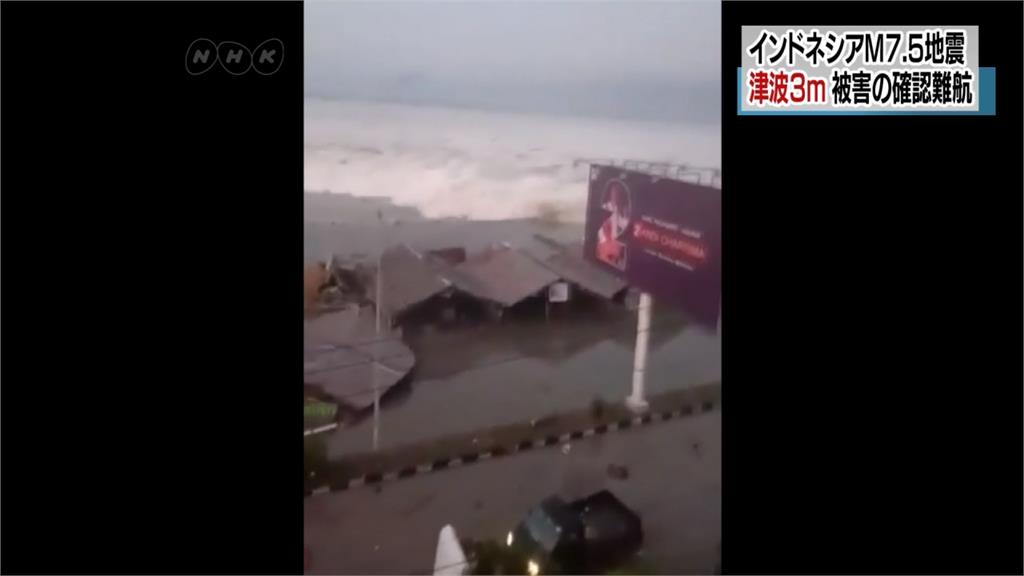 印尼7.5強震 海灘滿是屍體 410死逾500傷