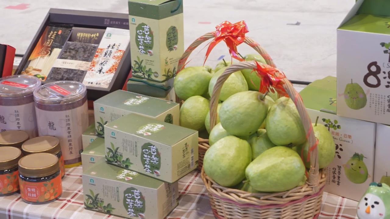 彰化社頭織襪芭樂觀光節12月登場 展在地產業魅力