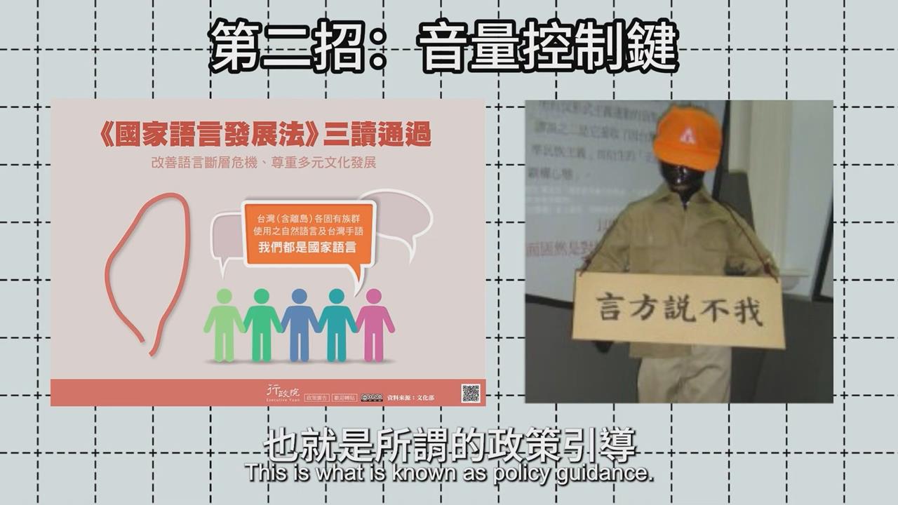 標題:曾經歷3次轉變的國族認同 想當「台灣人」這點最重要