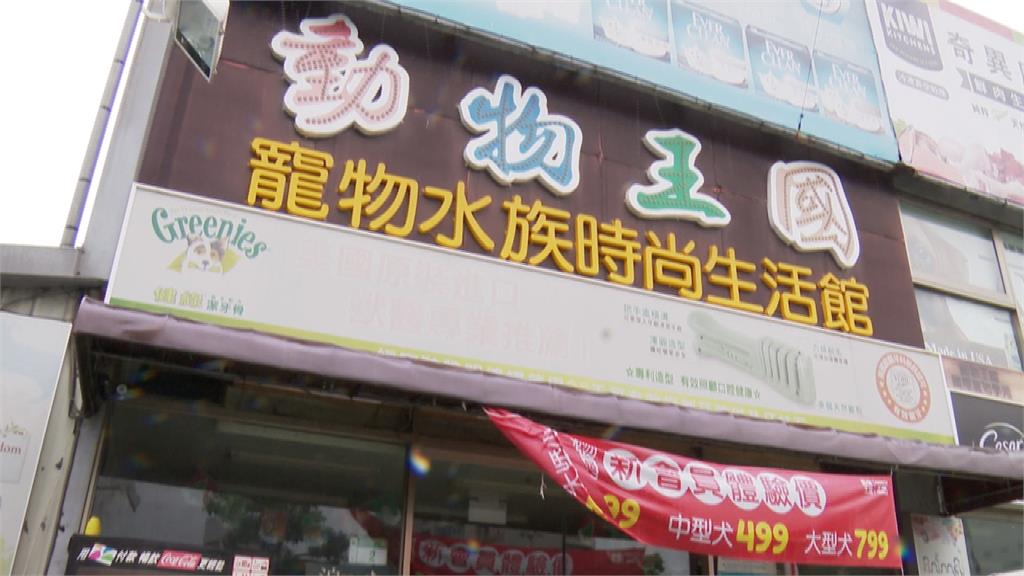 動物王國驚傳倒閉！17間分店員工領不到薪水