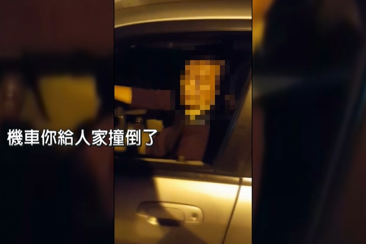 酒駕撞人肇逃 民眾沿路追報警攔截