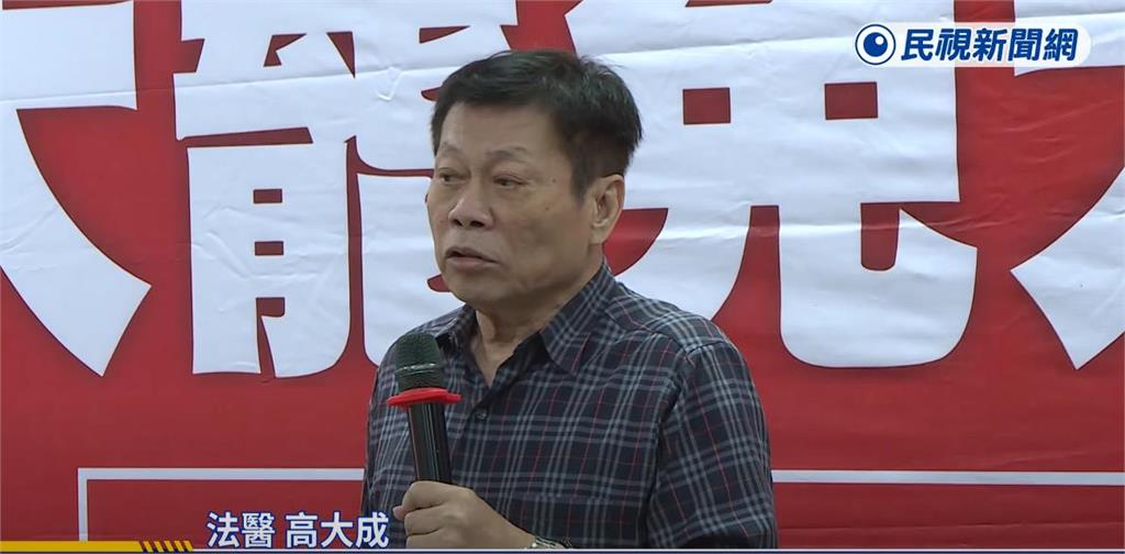 高大成脫口爆「去中國穩死」回不來!「點名這立委」金句連環砲全放送