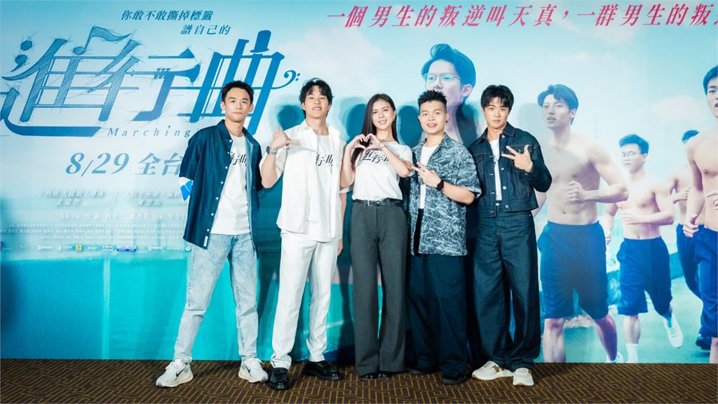 【有影】新生代天菜展現熱血青春 電影《進行曲》口碑爆棚