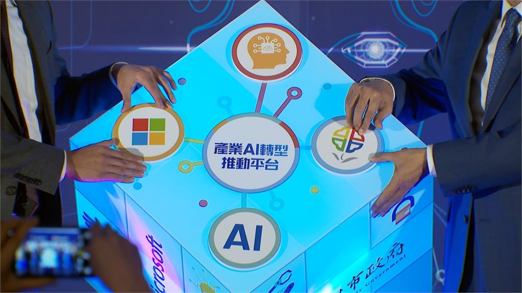 培養AI產業人才 促進企業轉型提升競爭力