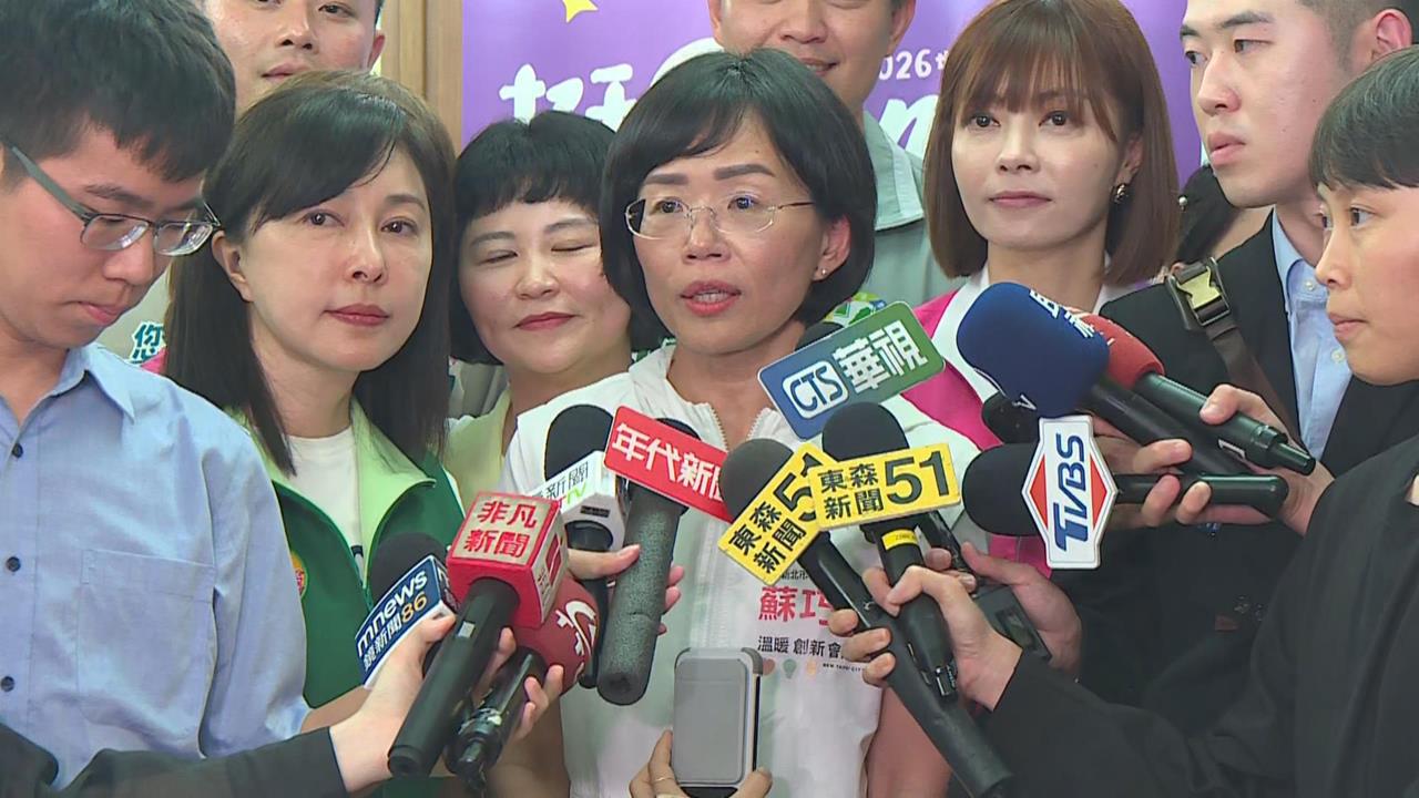 快新聞／綠營「北台灣大母雞」人選誕生？蘇巧慧大讚「團結一致」親自回應了