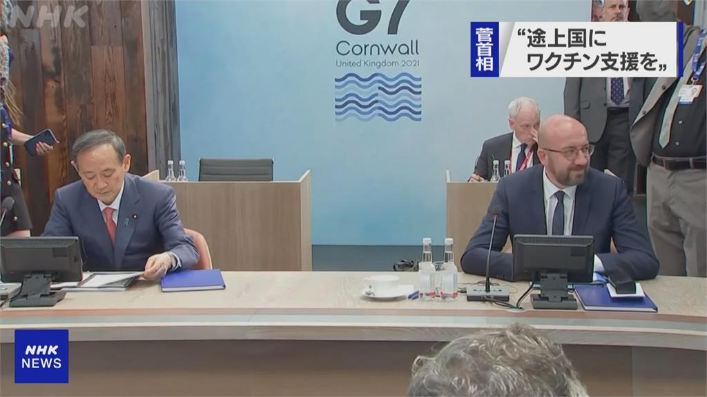 繼日本參議院一致挺台！首相菅義偉G7再支持台灣參與WHA