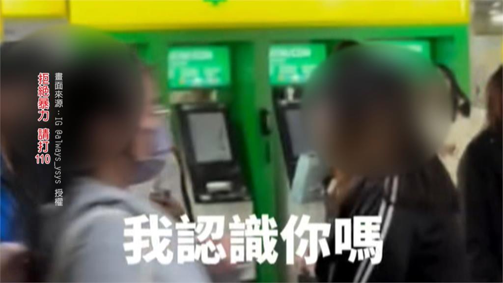 中國女捷運站「飛踢阿伯」　被爆前２天才大鬧服飾店