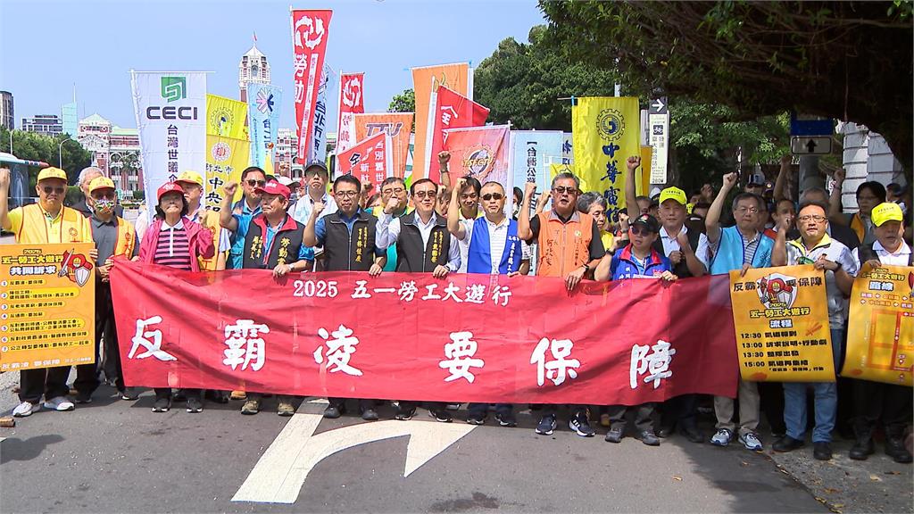 「五一行動聯盟」爭勞權！　提降工時、反霸凌等7訴求