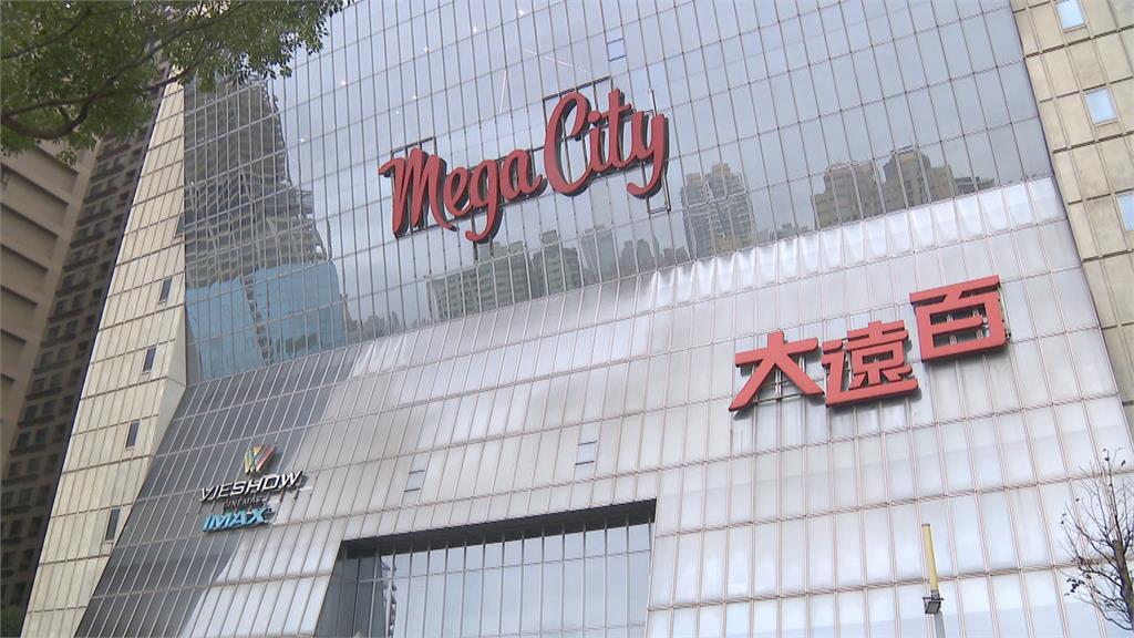 遠百：百貨景氣轉強　2025年營業額估620億起跳