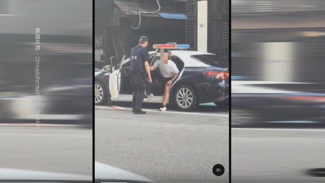 高雄男突進警車後座稱「上錯車」　友人還在對面錄影　惡搞男下場慘了