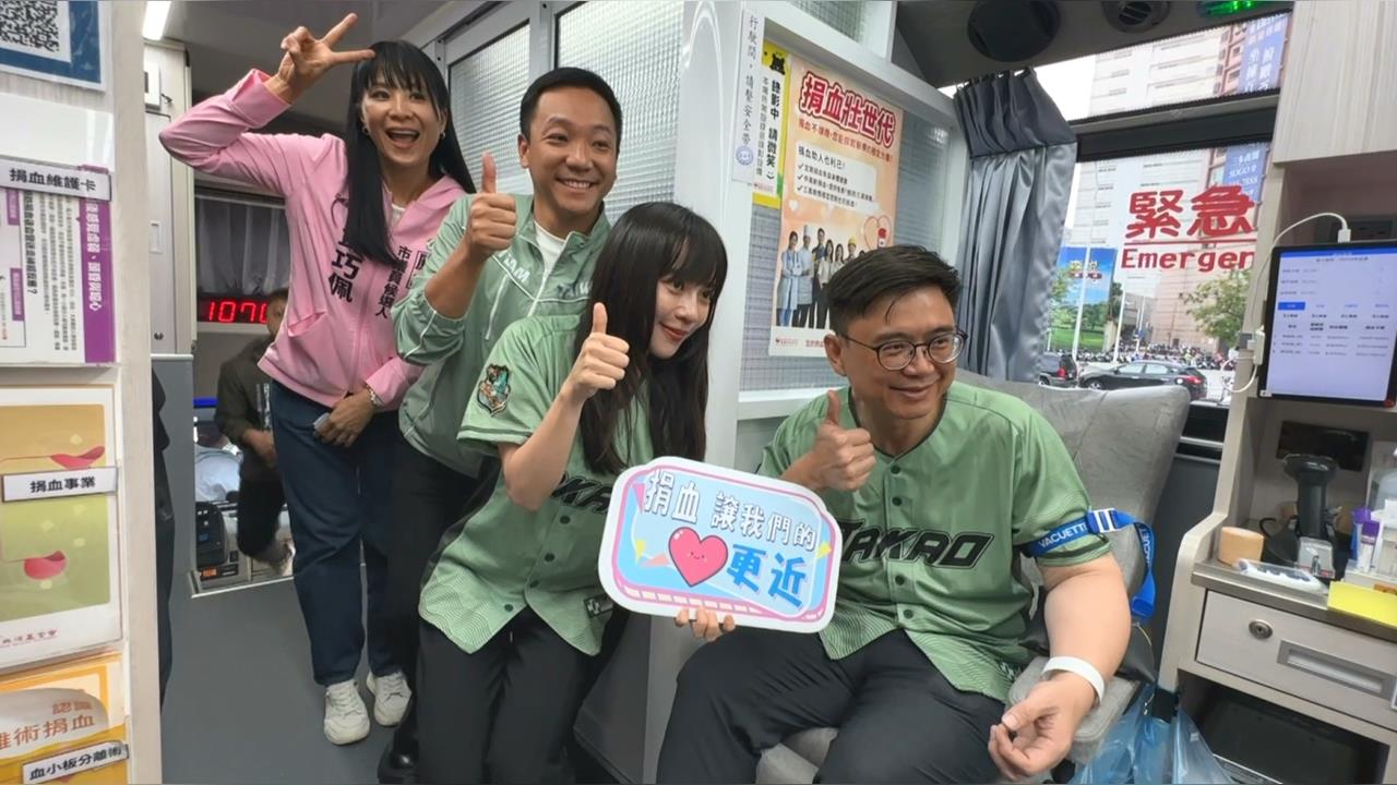獨家/暑假捐血淡季　賴清德號召黨員響應捐血