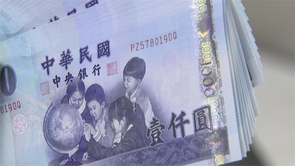 稅收超徵5283億！國民黨喊「全民普發1萬」　財政部打臉：優先「做這事」