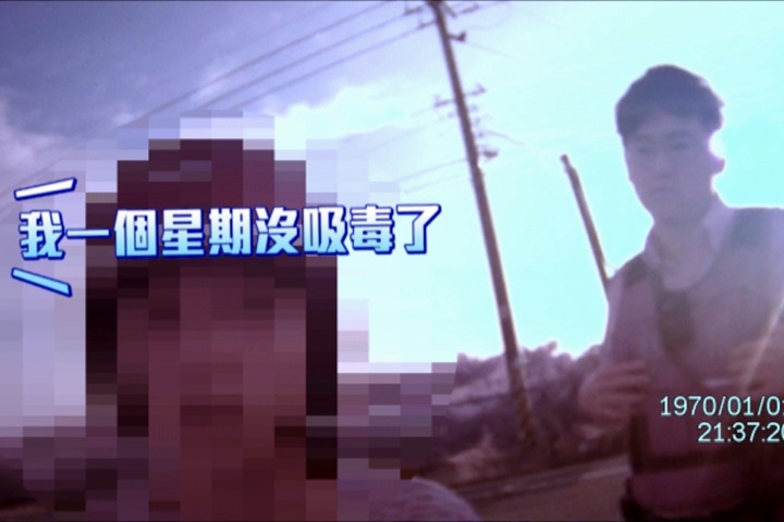 不要命！毒蟲三度被抓 竟欲吞毒滅證