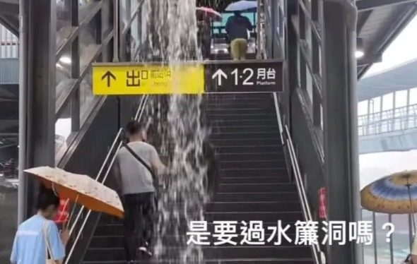 內壢火車站雨天出現「水濂洞」  台鐵將改善