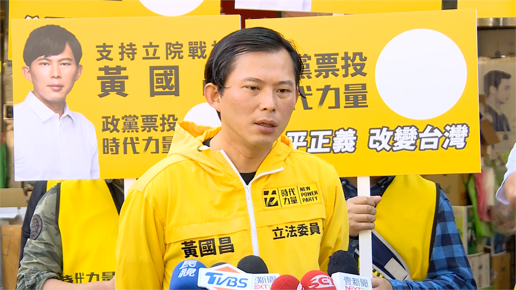 快新聞／黃國昌為砂石弊案批韓「傲慢」 未來不排除向監察院檢舉